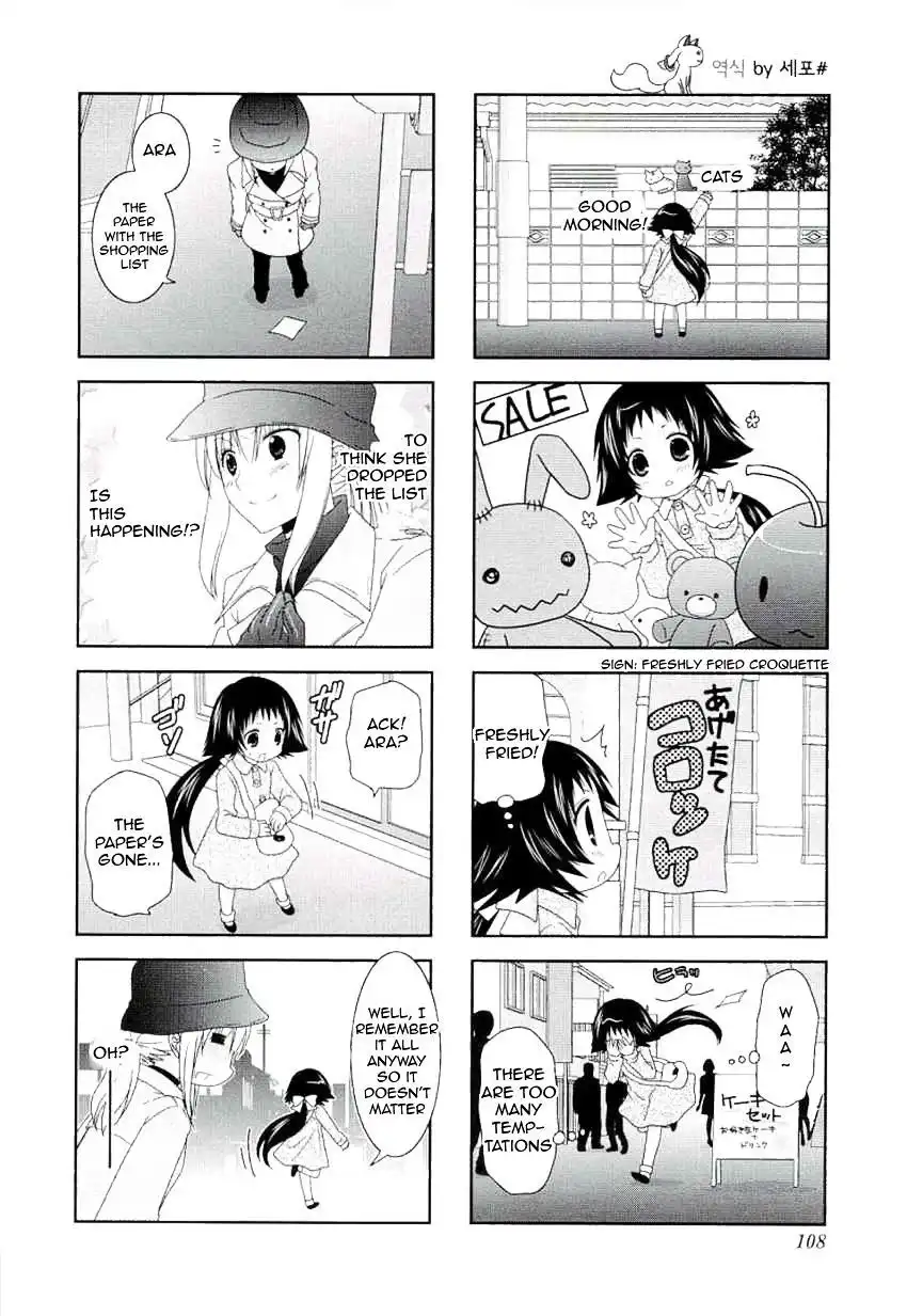 Mikakunin de Shinkoukei Chapter 51 4